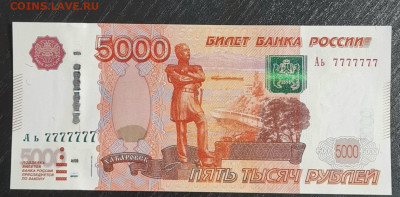 Куплю красивые номера - 312072029.0
