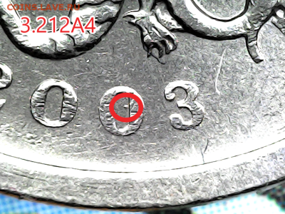 1 коп 2003сп шт.3.212А4. Очень редкая - 3212а4 фишка ав.