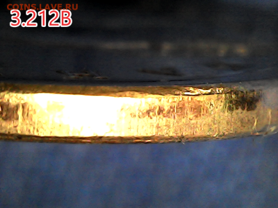 1 коп 2003сп шт.3.212В. Очень редкая. - 3212в гурт