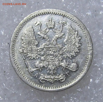10 копеек 1893 г СПБ АГ до 29,03 в 22,30 мск - OPmUbVYOla8
