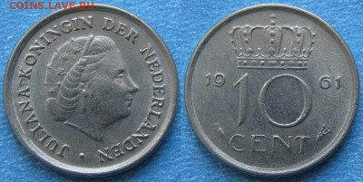 фикс Нидерланды 10 центов 1948-80 до 01-04-24 в 22:00 - Нидерланды 10 центов 1961    8634