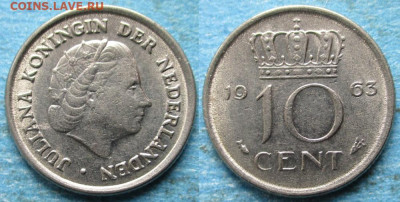 фикс Нидерланды 10 центов 1948-80 до 01-04-24 в 22:00 - Нидерланды 10 центов 1963    10588