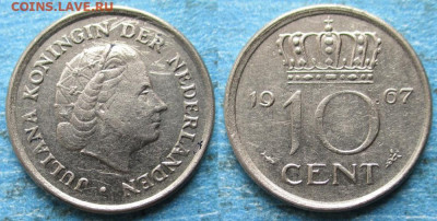 фикс Нидерланды 10 центов 1948-80 до 01-04-24 в 22:00 - Нидерланды 10 центов 1967    12363