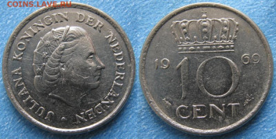 фикс Нидерланды 10 центов 1948-80 до 01-04-24 в 22:00 - Нидерланды 10 центов 1969    9817