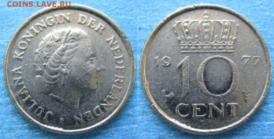 фикс Нидерланды 10 центов 1948-80 до 01-04-24 в 22:00 - Нидерланды 10 центов 1977    11882