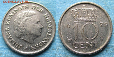 фикс Нидерланды 10 центов 1948-80 до 01-04-24 в 22:00 - Нидерланды 10 центов 1978    11044