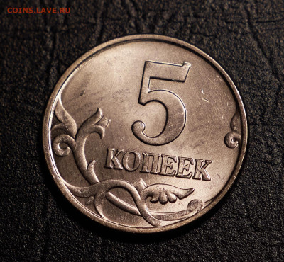 5 копеек 1997 м unc(фикс)  до 28.03.24 в 22.00 по Мск - P1399798
