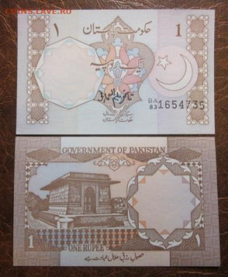 Боны, пресс, разные страны. - IMG_7780.JPG