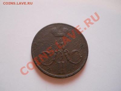 Денежка 1857 (ЕМ). Александр II. Окончание в 21.10,21.01.12. - 23