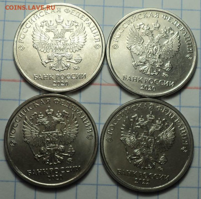 Сколы на 2 руб  -  16 шт   до 1 04 - DSC04183.JPG