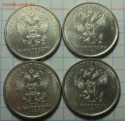 Сколы на 2 руб  -  16 шт   до 1 04 - DSC04171.JPG