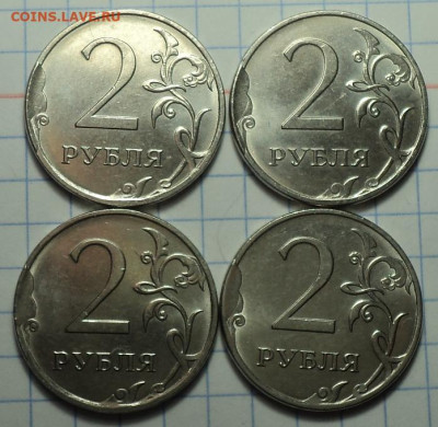 Сколы на 2 руб  -  16 шт   до 1 04 - DSC04168.JPG