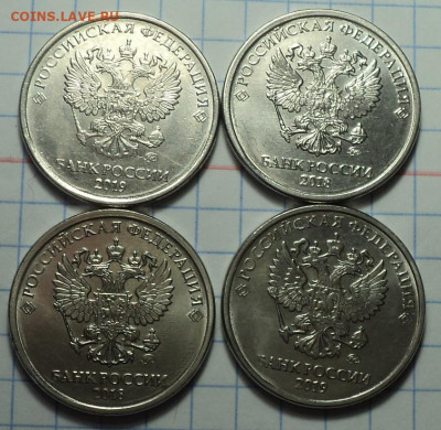 Сколы на 2 руб  -  16 шт   до 1 04 - DSC04158.JPG