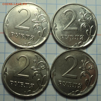 Сколы на 2 руб  -  16 шт   до 1 04 - DSC04157.JPG