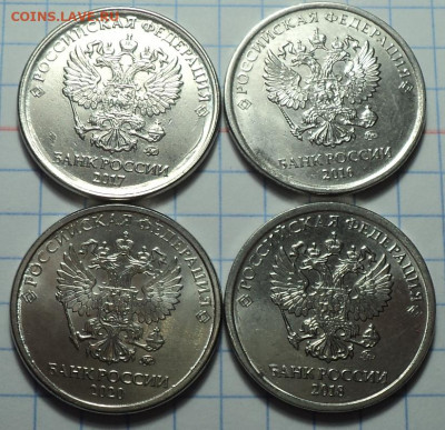 Сколы на 2 руб  -  16 шт   до 1 04 - DSC04147.JPG