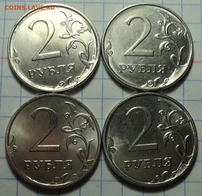 Сколы на 2 руб  -  16 шт   до 1 04 - DSC04146.JPG
