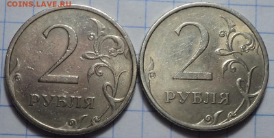 2 руб 2007 спмд шт 3 - 3 шт   до 1 04 - DSC05160.JPG