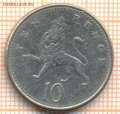 Великобритания 10 пенсов 1992 г., до 02.04.2024 г. в 22.00 п - Великобритания 10 пенсов 1992 574
