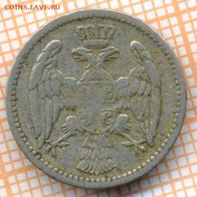 Сербия 5 пара 1904 г., до  02.04.2024 г. в 22.00 по Москве - Сербия 5 пара 1904 576а