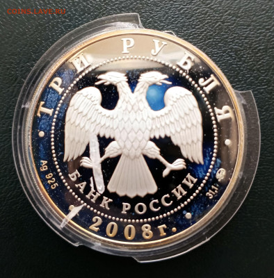 3 руб 2008 Лунный календарь Год Крысы до 28.03. 21-00 - 3 руб 2008 Год крысы-2