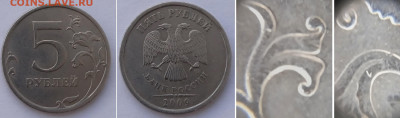 5 руб.1998м,2008м,2009сп, 5 шт,нечастые, до 31.03_22:00мск - 0