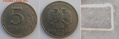 5 руб.1998м,2008м,2009сп, 5 шт,нечастые, до 31.03_22:00мск - 0
