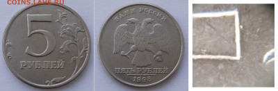 5 руб.1998м,2008м,2009сп, 5 шт,нечастые, до 31.03_22:00мск - 0