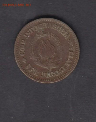 СФРЮ 1973 20 пара до 31 03 - 407а