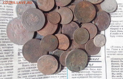 65  медных манет разных правителей.до 01.04.2024г. с 200р. - М5