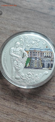 Малави 20 квач 2010 Санкт-Петербург Петергоф до 29.03.2024 - HwQcWd8UaWg