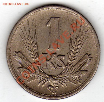 СЛОВАКИЯ КРОНА 1945 ДО 19.01.12 В 22Ч (1303) - img188