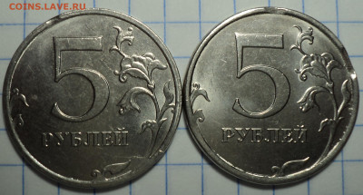 Выкусы на 1 к, 5 к, 5 руб, 10 руб  до 1 04 - DSC04618.JPG