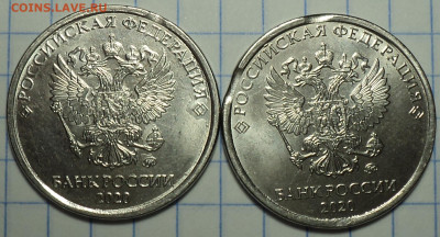 Выкусы на 1 к, 5 к, 5 руб, 10 руб  до 1 04 - DSC04615.JPG