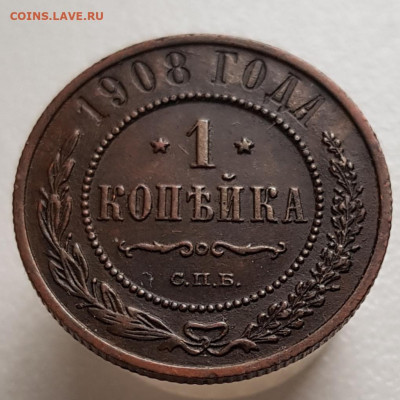 1коп 1908 до 31.03.24  22-00 Москва - 20240318_165250