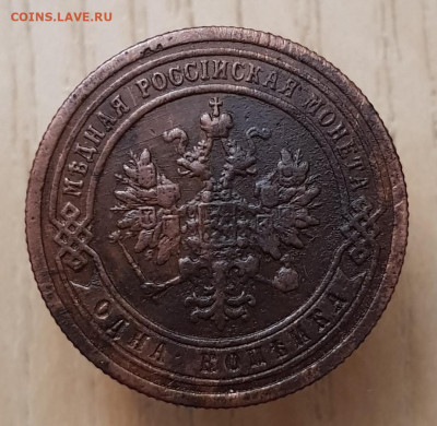 1коп 1899 до 31.03.24  22-00 Москва - 20240318_210727