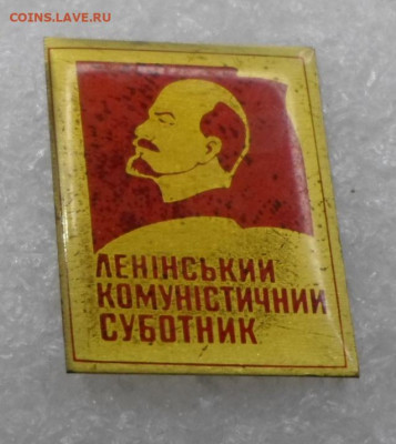 Разные по 100р. до 30.03 - SAM_2245.JPG