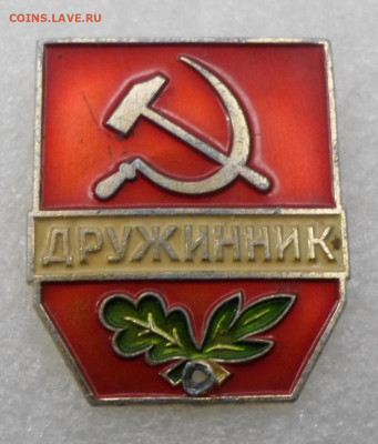 Разные по 100р. до 30.03 - SAM_2249.JPG
