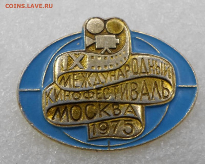 Разные по 100р. до 30.03 - SAM_2247.JPG