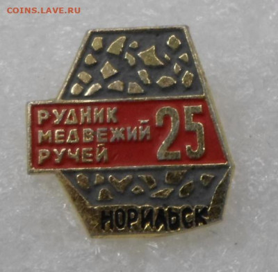 Разные по 100р. до 30.03 - SAM_9884.JPG