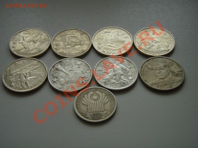 Комплект юб. 2 руб., ходячка 1999 года. - 2 руб, СНГ.JPG