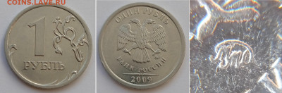 2009м Н-3.12Г - 0