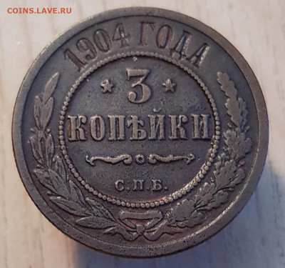 3коп 1904 до 31.03.24  22-00 Москва - 20240318_183026