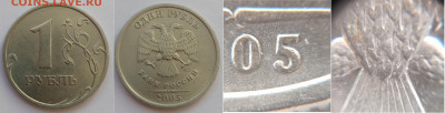 2005сп В - 0