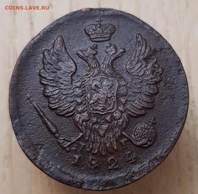 1коп 1824 ем пг до 31.03.24  22-00 Москва - 20240318_192014