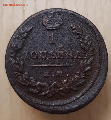 1коп 1824 ем пг до 31.03.24  22-00 Москва - 20240318_191954