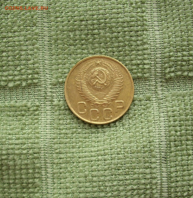 3 копейки 1948 г.. До 31.03.. - IMG_8264.JPG