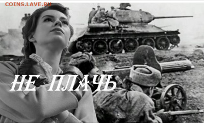 Ассоциация слов. - Screenshot_2024-03-27-20-31-55-423