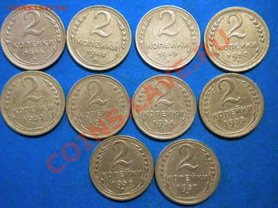 2коп.1946-57г.до 17.01.12г. до 22.00ч.мск. - 001.JPG