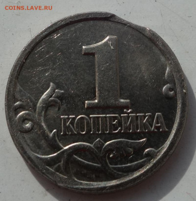 1 копейка 2007 - 5коп1