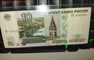10 рублей 4444444 до 28.03 в 22.30 - khorvatija_50000_dinar_1993_g_unc_r_26 (1)